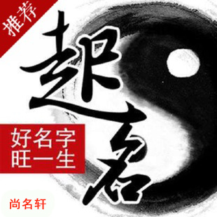 新邱宝宝起名