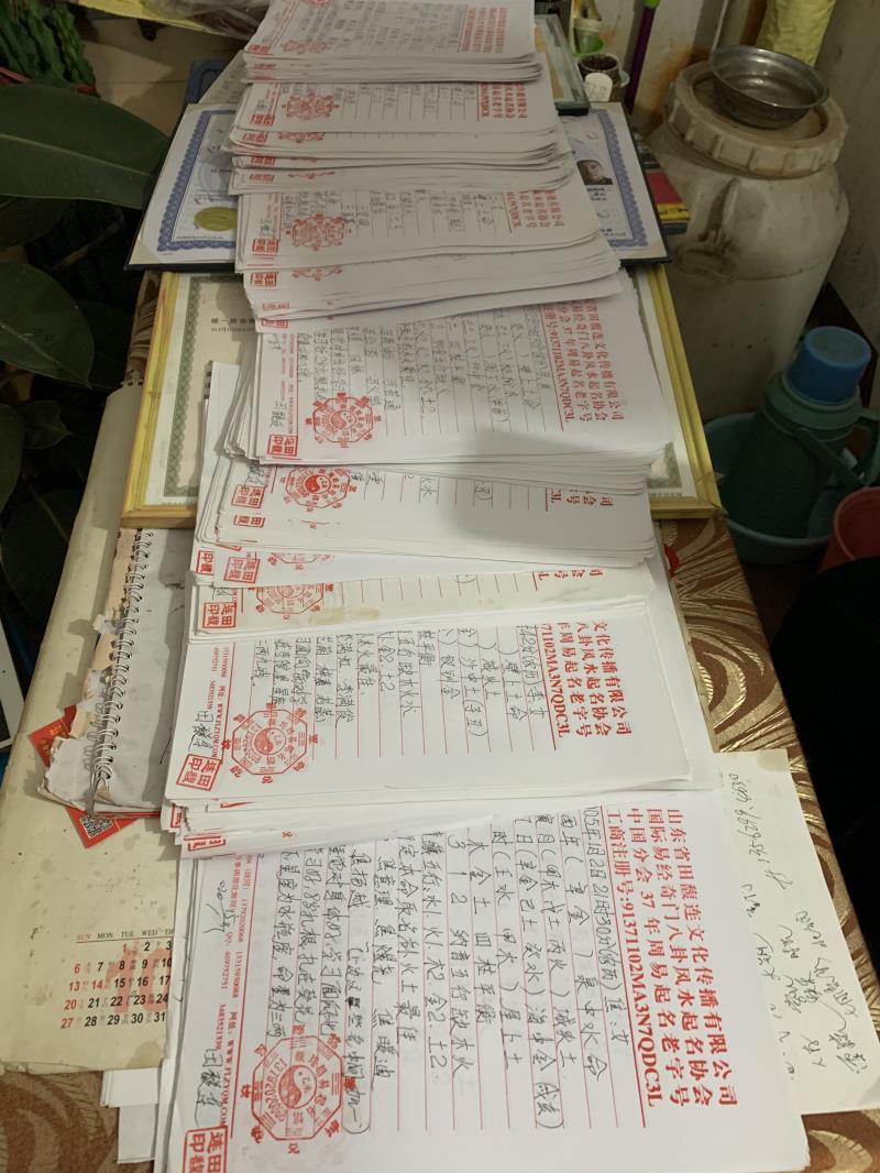 新邱用案例说话 起名实力