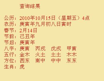 新邱尚名轩起名